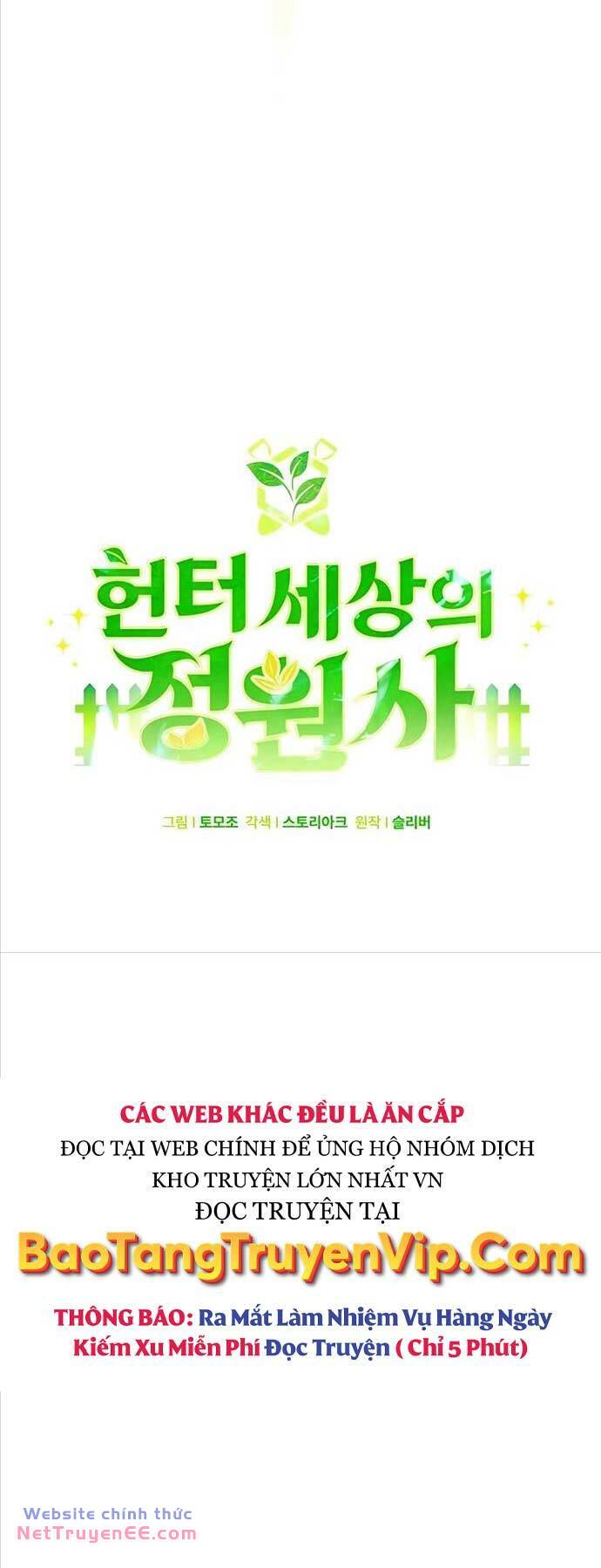 Tôi Làm Vườn Tại Thế Giới Thợ Săn - Chapter 27 - Page 5