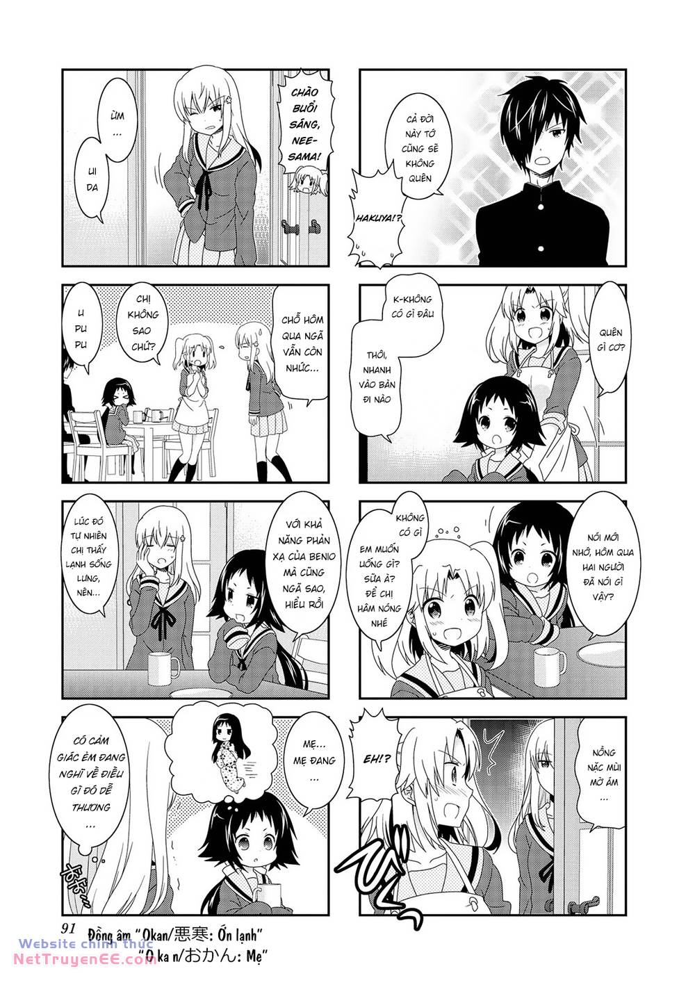 Mikakunin de Shinkoukei - Chapter 82 - Page 4