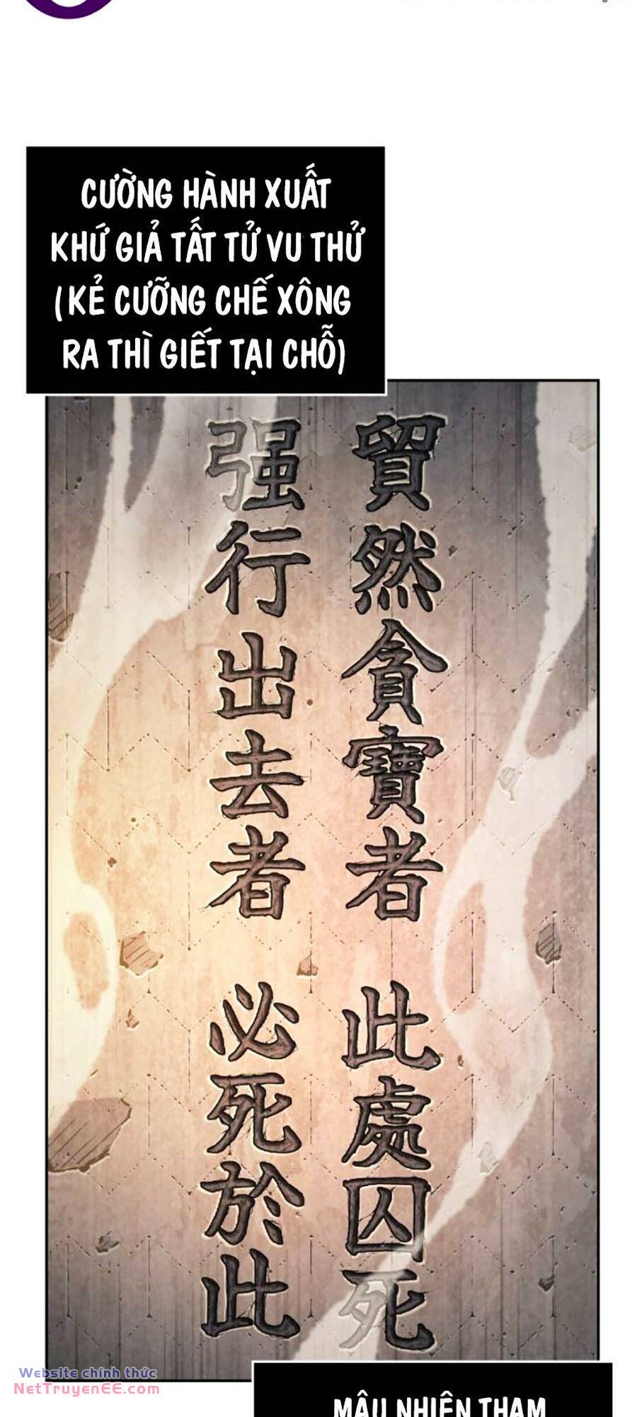 Ngã lão ma thần - Chapter 199 - Page 19