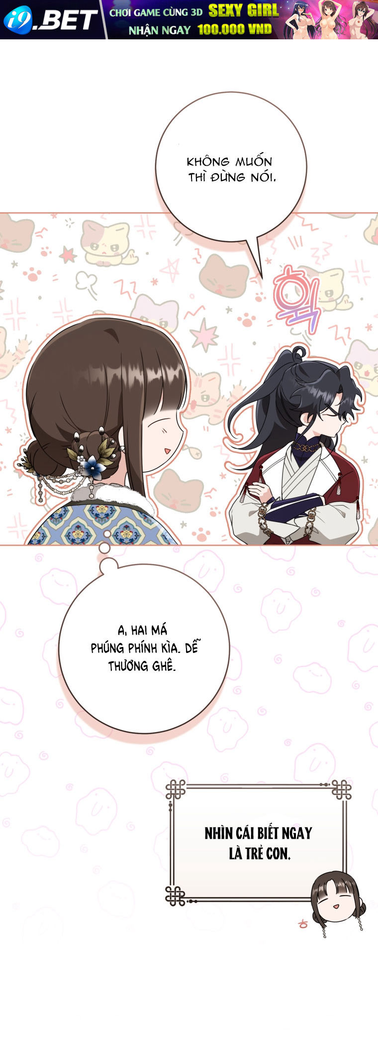 Trở Thành Cô Cháu Gái Bị Khinh Miệt Của Gia Tộc Võ Lâm - Chapter 53.1 - Page 26