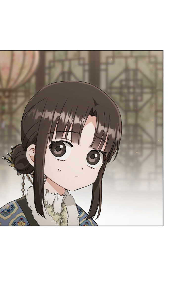 Trở Thành Cô Cháu Gái Bị Khinh Miệt Của Gia Tộc Võ Lâm - Chapter 53.1 - Page 4