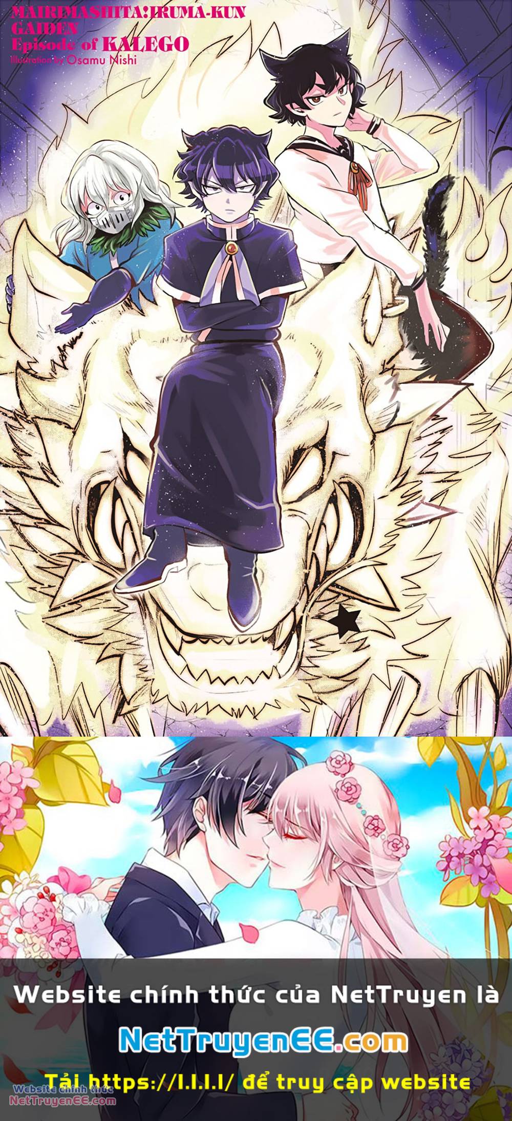 Mairimashita! Iruma-kun - Chapter 343 - Page 21