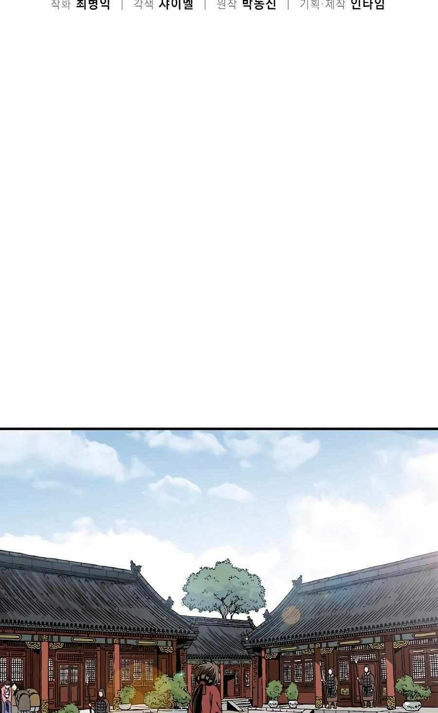 Trọng Sinh Thành Thần Y Thời Tam Quốc - Chapter 105 - Page 12