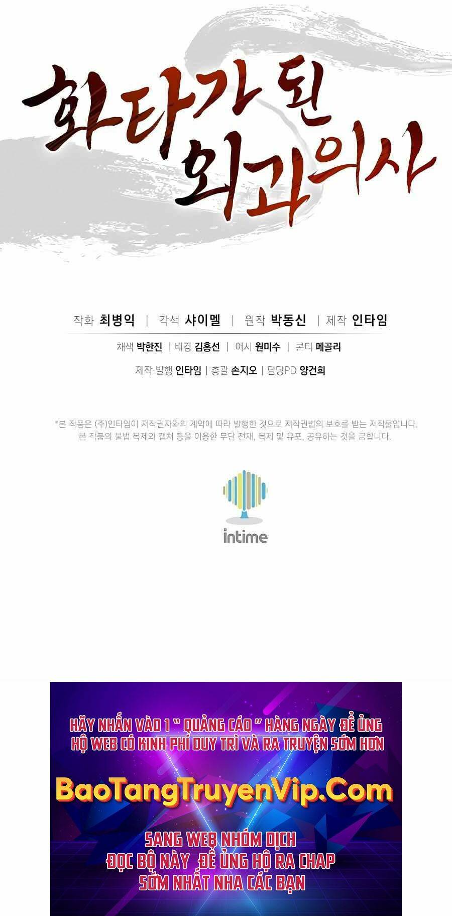 Trọng Sinh Thành Thần Y Thời Tam Quốc - Chapter 105 - Page 79