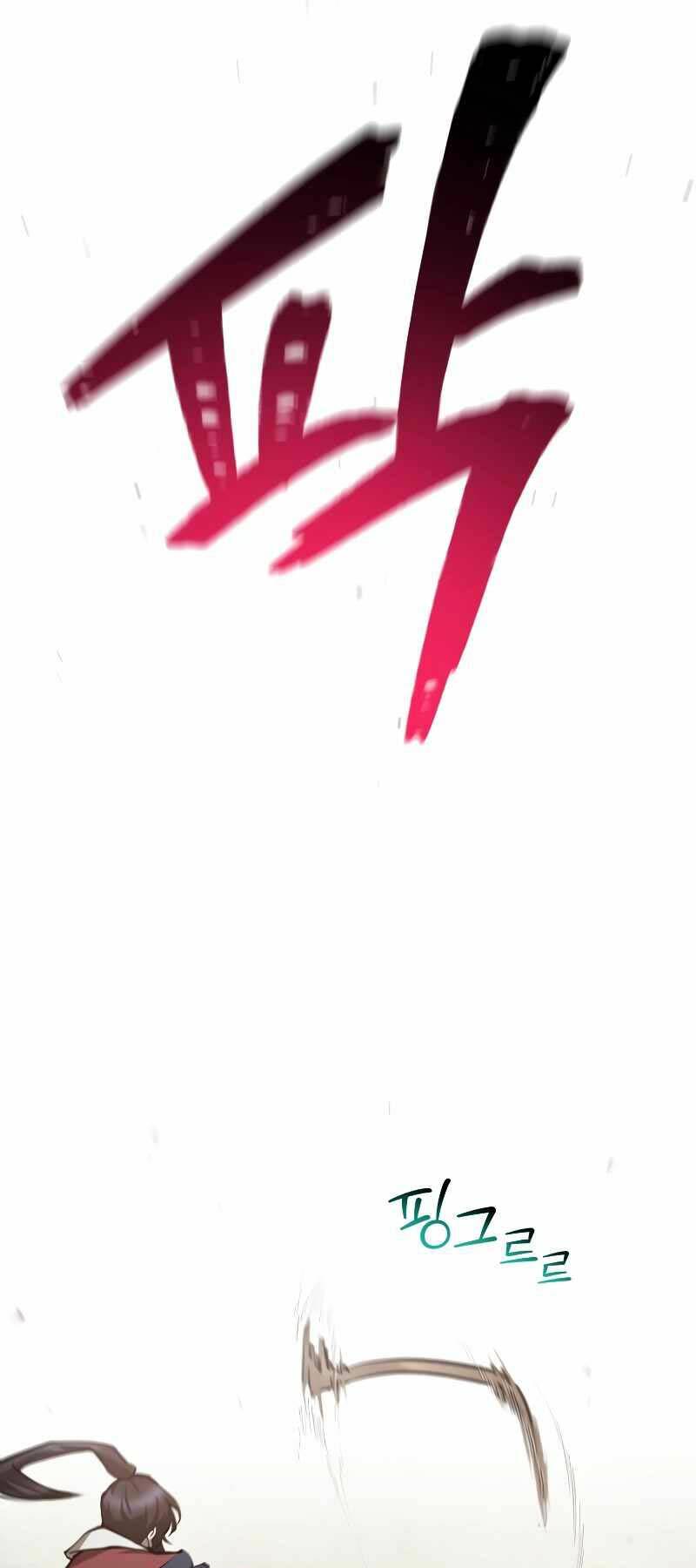 Helmut Đứa Trẻ Bị Ruồng Bỏ - Chapter 63 - Page 9