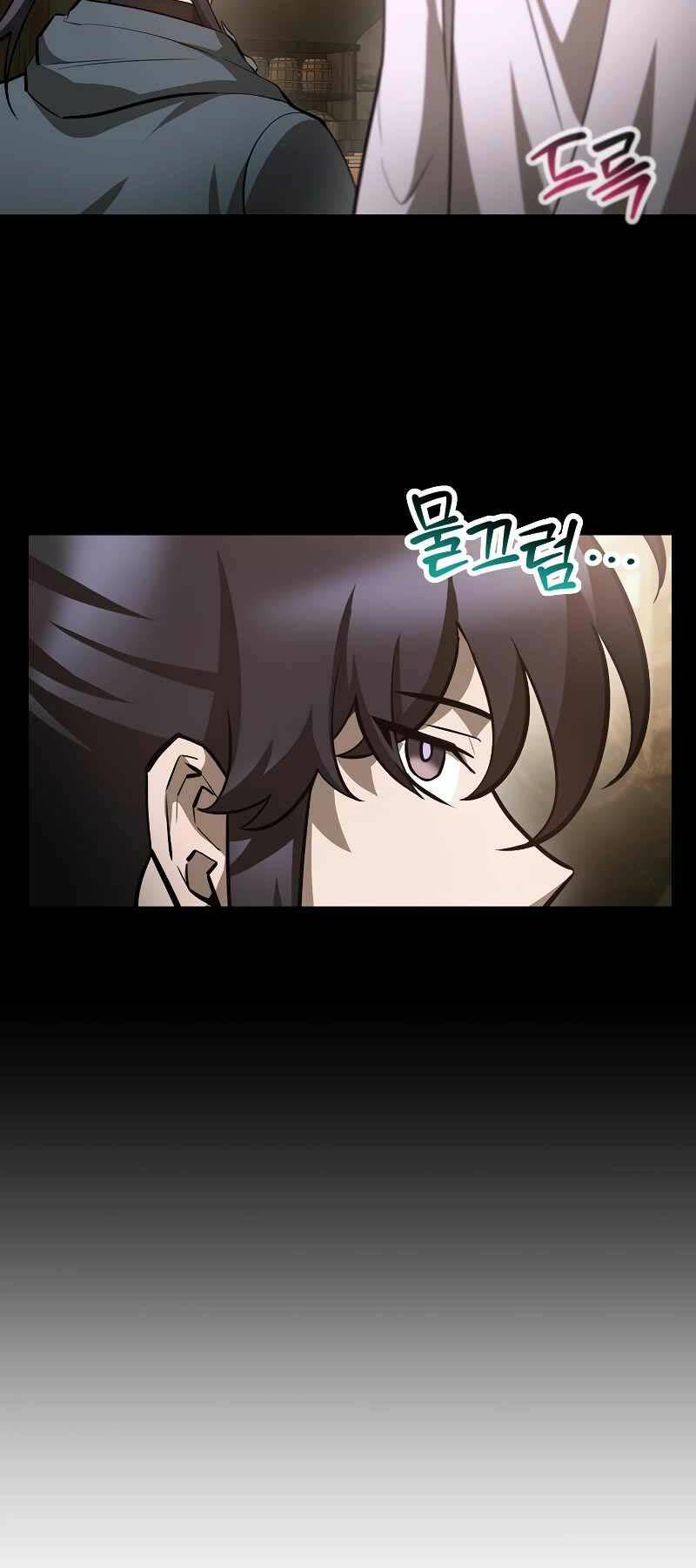 Helmut Đứa Trẻ Bị Ruồng Bỏ - Chapter 63 - Page 23