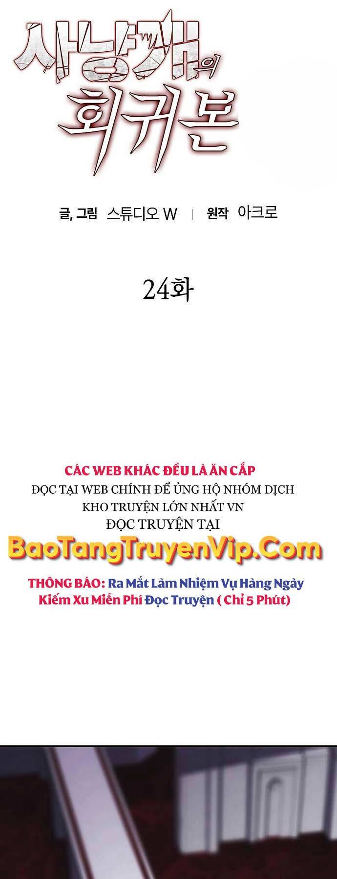 Bản Năng Hồi Quy Của Chó Săn - Chapter 24 - Page 4