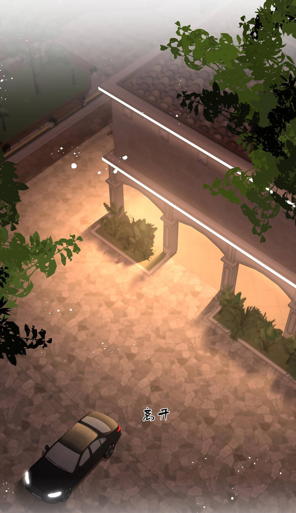 Em Chỉ Có Thể Là Của Tôi - Chapter 94 - Page 24