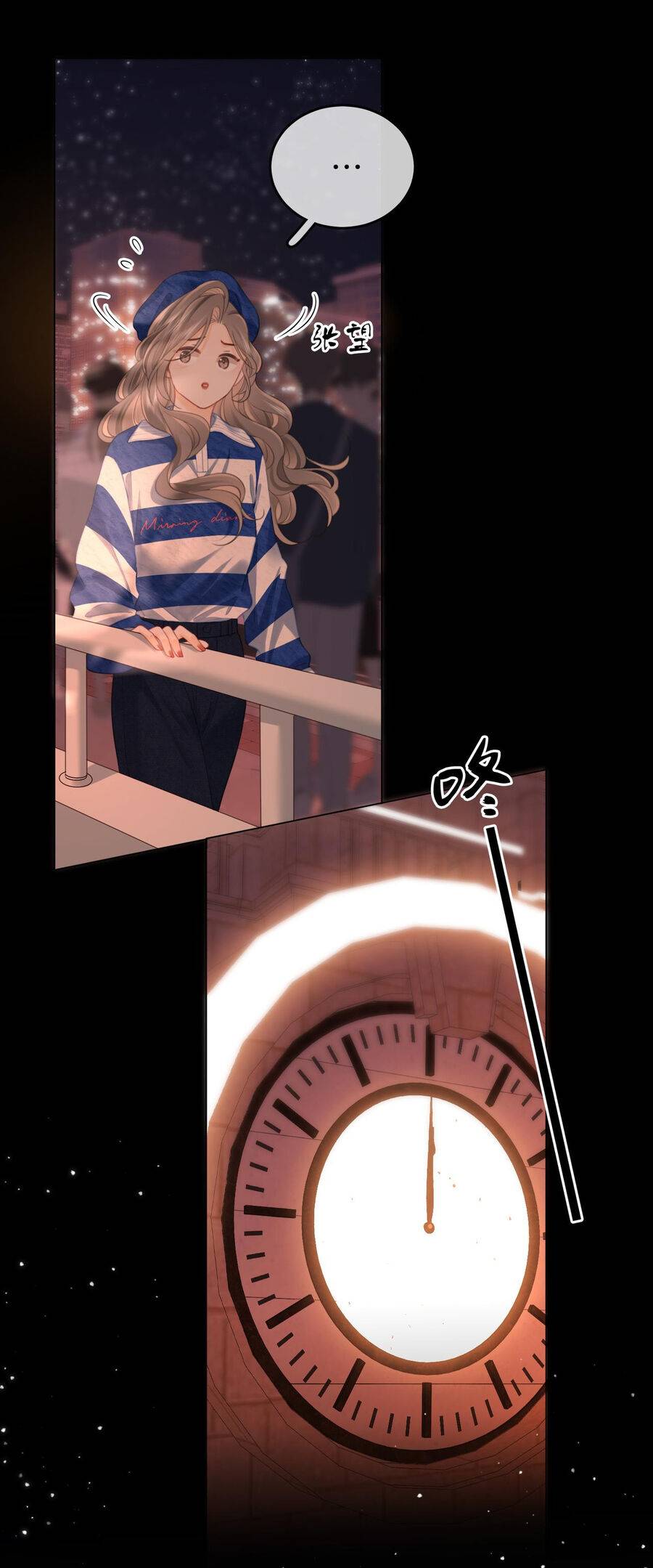 Em Chỉ Có Thể Là Của Tôi - Chapter 95 - Page 17