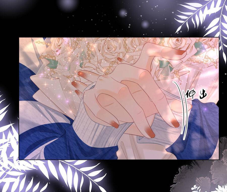 Em Chỉ Có Thể Là Của Tôi - Chapter 95 - Page 41