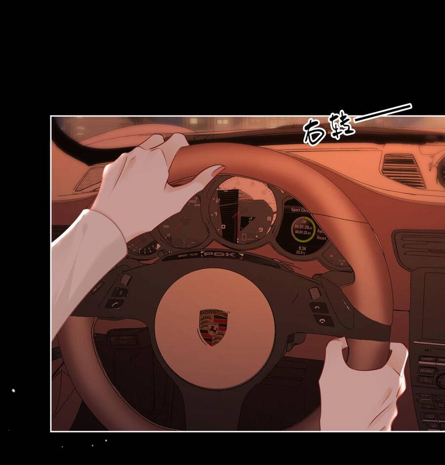 Em Chỉ Có Thể Là Của Tôi - Chapter 95 - Page 6