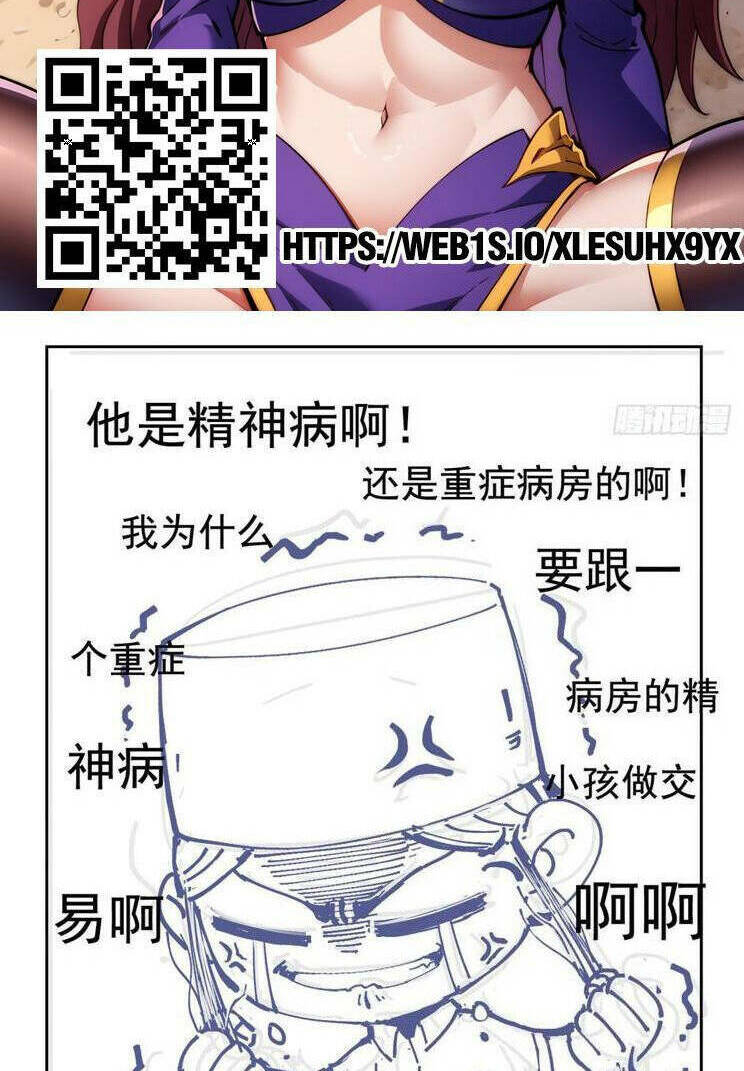 Cường Giả Đến Từ Trại Tâm Thần - Chapter 247 - Page 44