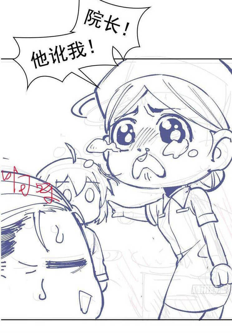 Cường Giả Đến Từ Trại Tâm Thần - Chapter 247 - Page 46