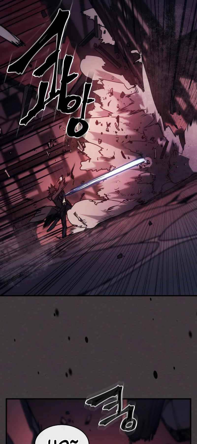 Hãy Hành Động Như Một BOSS Đi Ngài Mr Devourer - Chapter 36 - Page 35