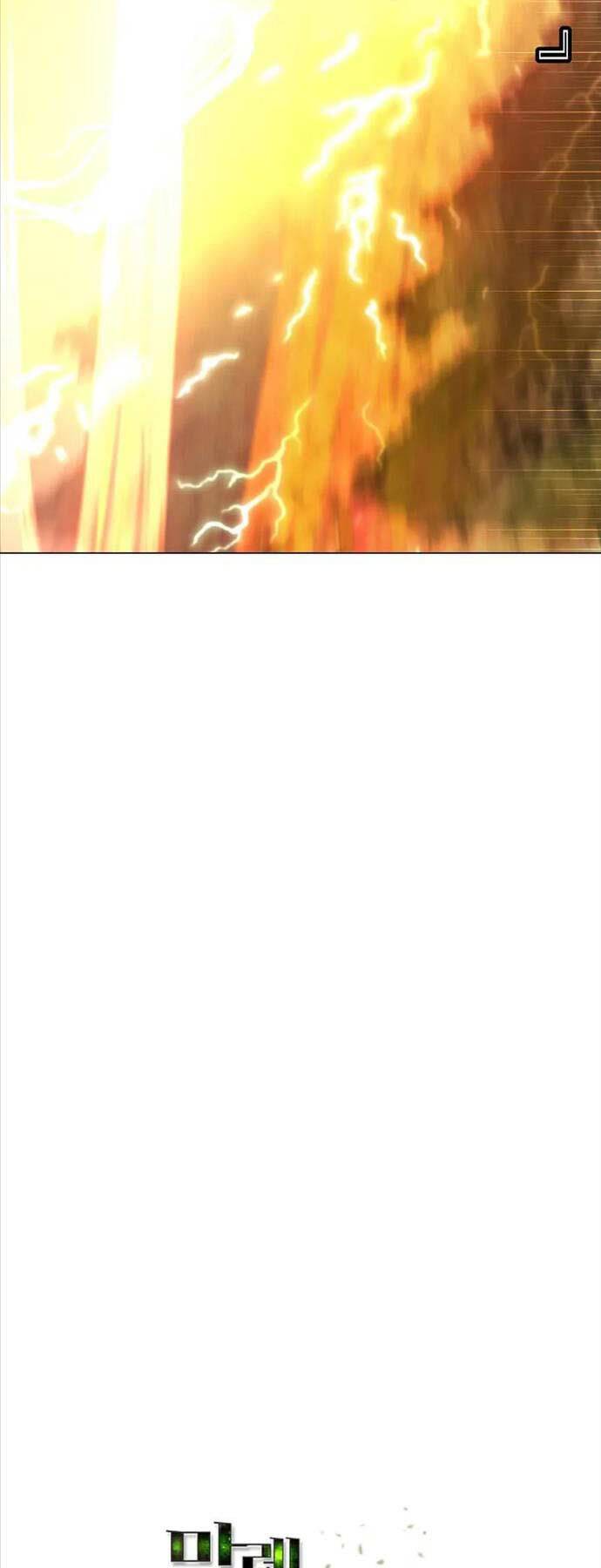 Anh Hùng Mạnh Nhất Trở Lại - Chapter 159 - Page 25