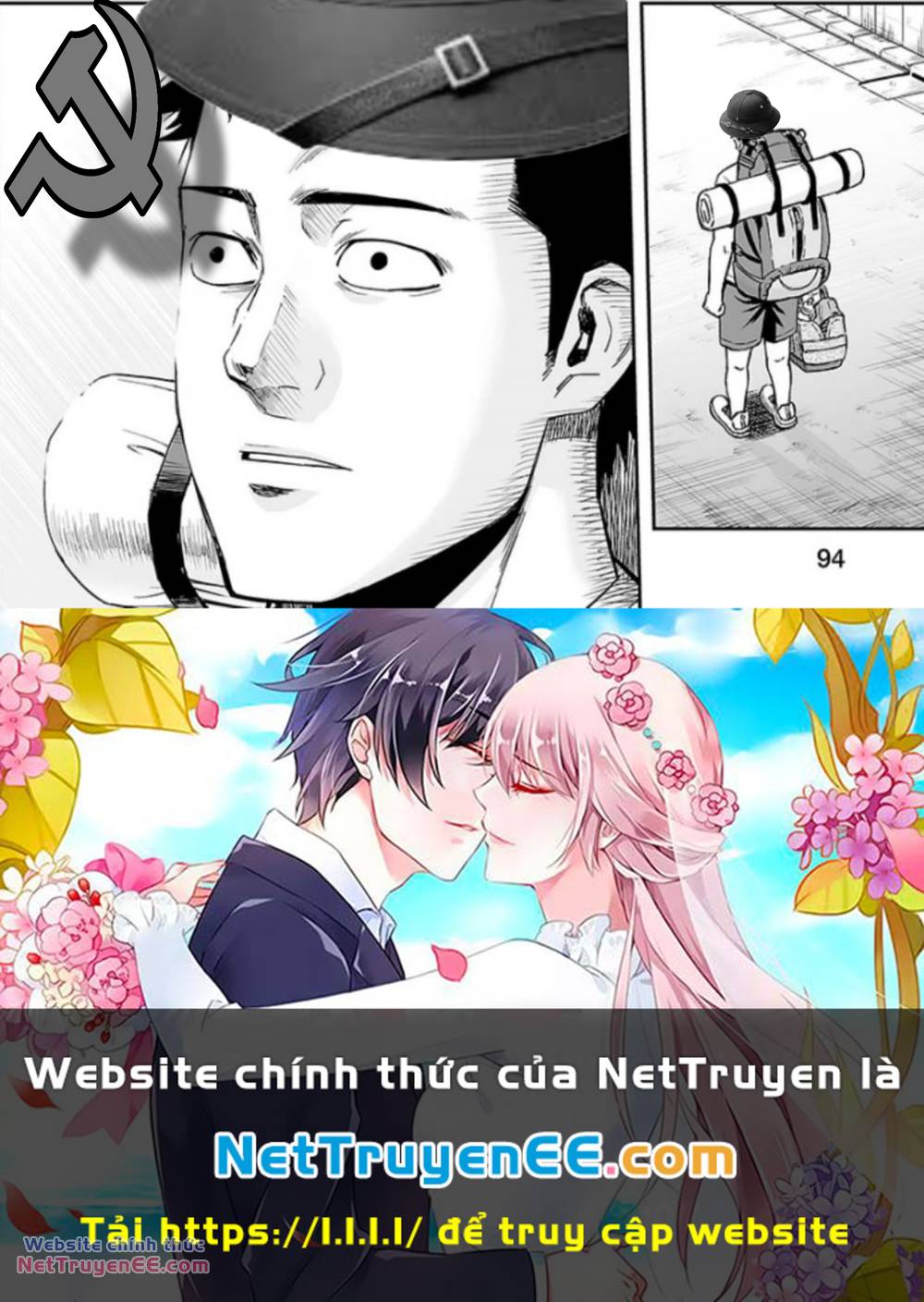 Tsuyoshi - Chapter 32 - Page 14