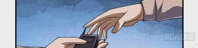 Đệ Nhất Danh Sách - Chapter 272 - Page 25