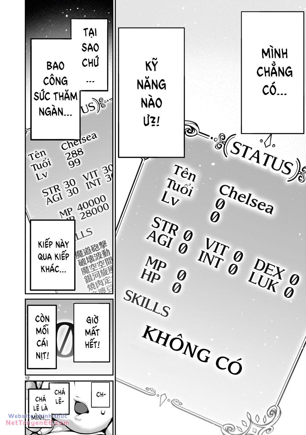 Hành Trình Chinh Phục Thế Giới Đầy Nhục Nhã của Cựu Ma Vương Với Kỹ Năng Thượng Thừa "Cầu Xin Tha Mạng" - Chapter 1 - Page 12