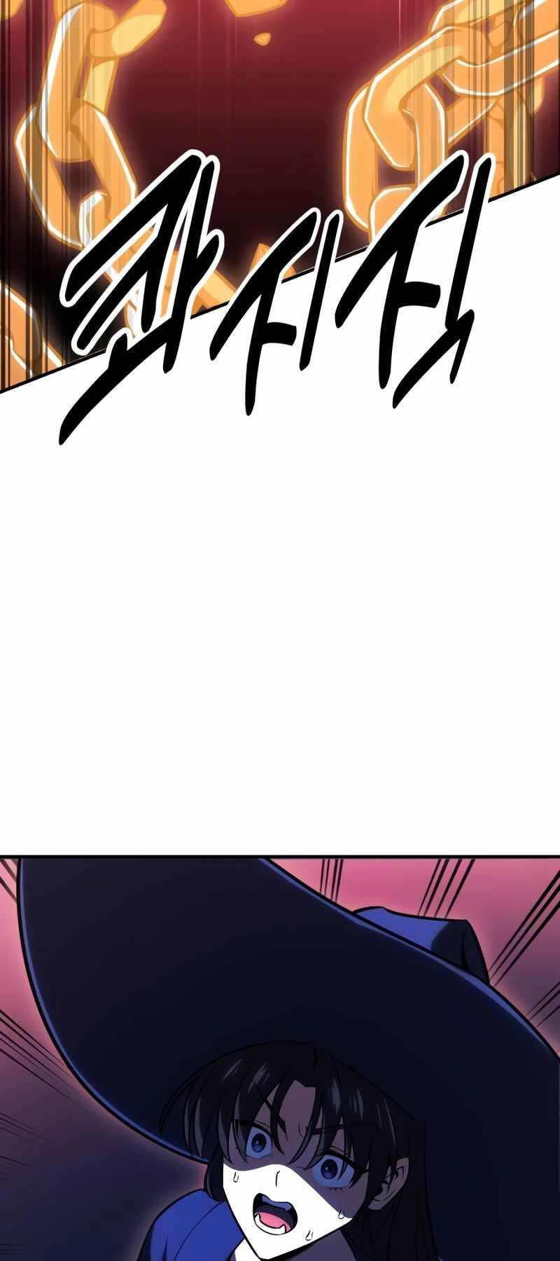 Tôi Đã Giết Tuyển Thủ Học Viện Chapter 26.5 - Trang 81