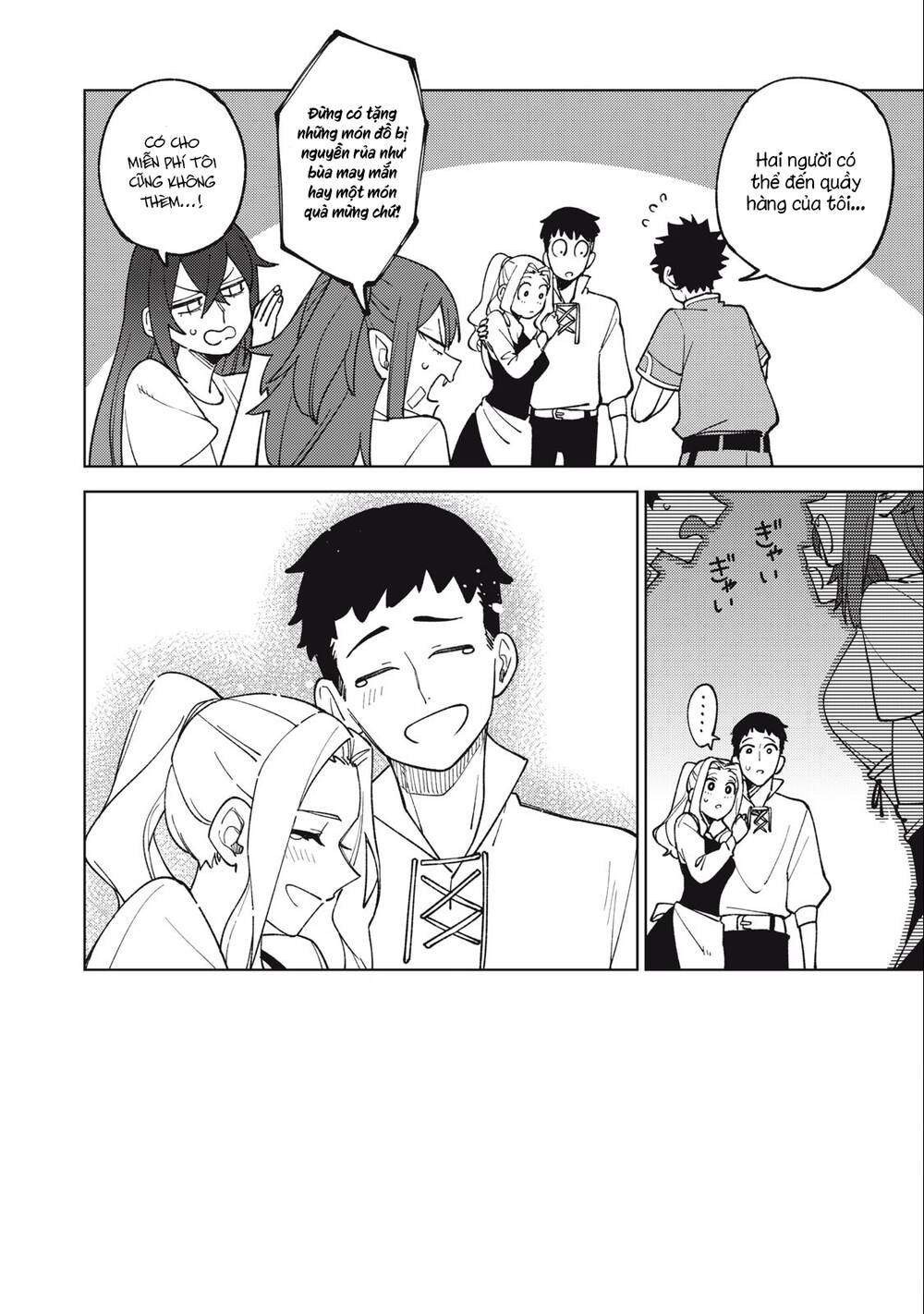 My S-Rank Party Fired Me for Being a Curse Artificer ~ I Can Only Make “Cursed Items”, but They're Artifact Class! - Chapter 18.1 - Page 3