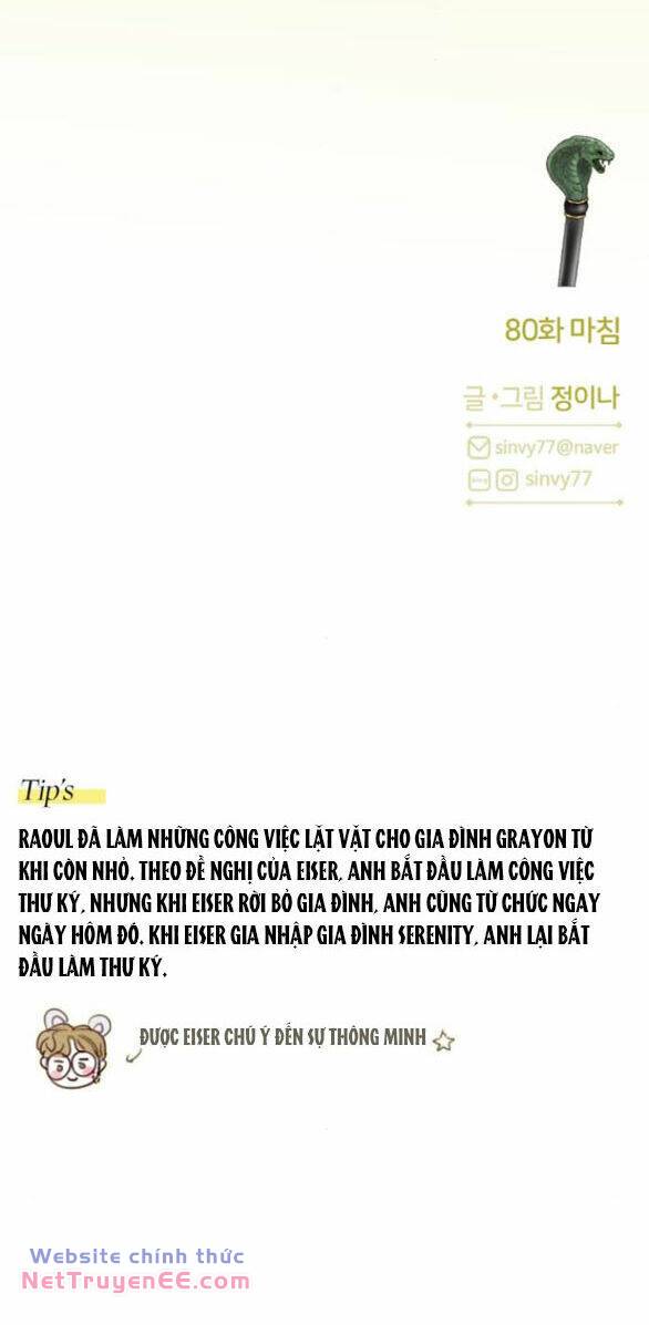 Serena - Chapter 80.2 - Page 24