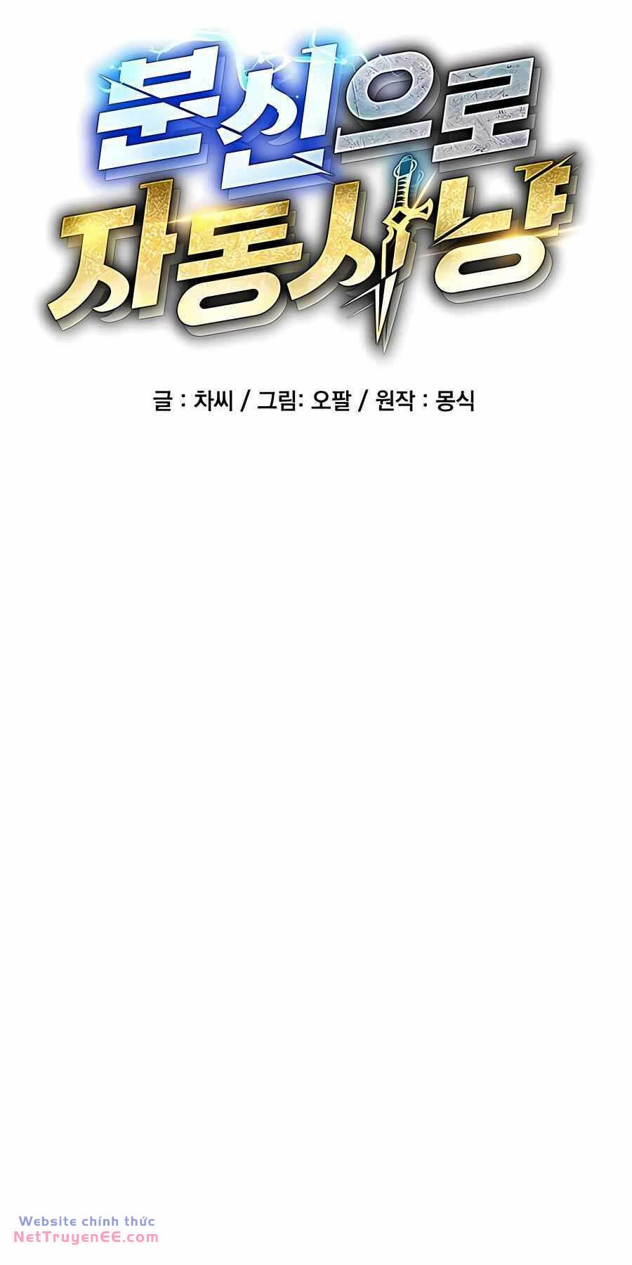 Đi Săn Tự Động Bằng Phân Thân - Chapter 88 - Page 16