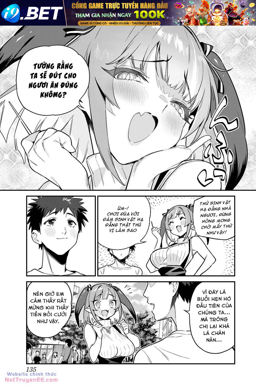 Kanan-sama Dễ Dụ Thật Đấy! - Chapter 14 - Page 4