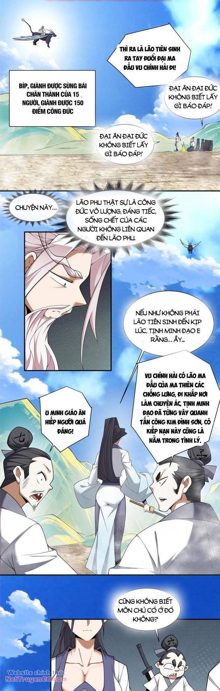 Đồ Đệ Của Ta Đều Là Đại Phản Phái Chapter 221 - Trang 16