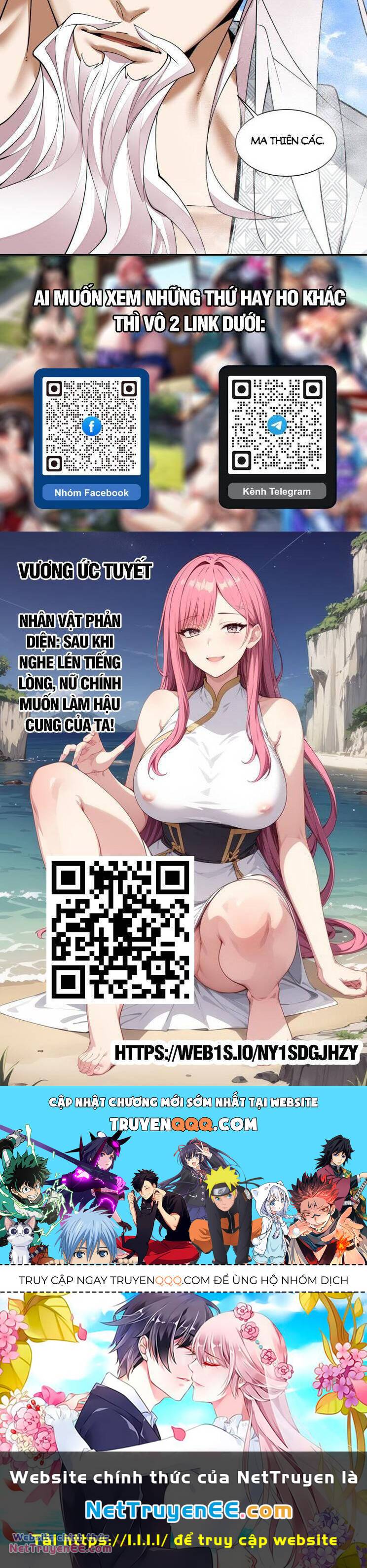 Đồ Đệ Của Ta Đều Là Đại Phản Phái - Chapter 221 - Page 26