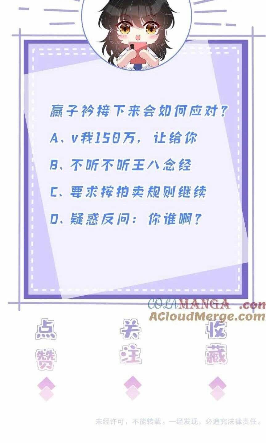 Thiên Kim Toàn Năng Đại Tài - Chapter 138 - Page 38