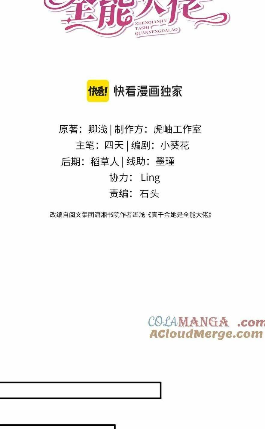 Thiên Kim Toàn Năng Đại Tài - Chapter 138 - Page 4