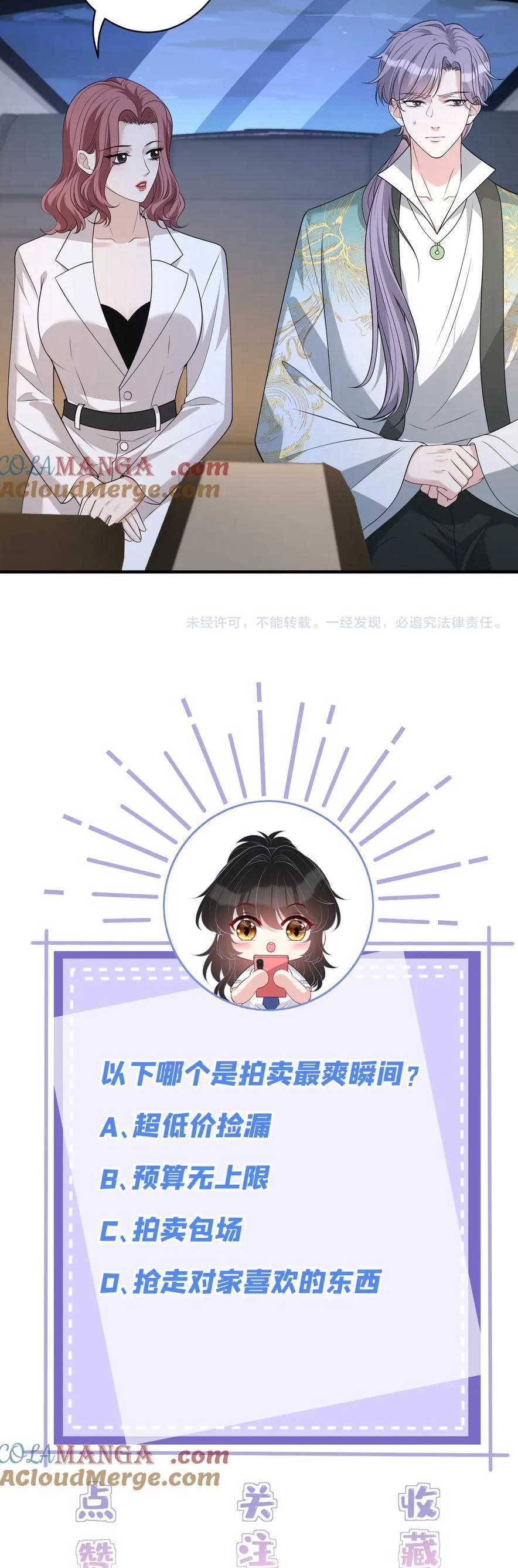 Thiên Kim Toàn Năng Đại Tài - Chapter 139 - Page 20