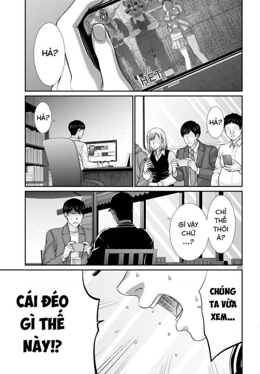 DEAD Tube - Chapter 93 - Page 25