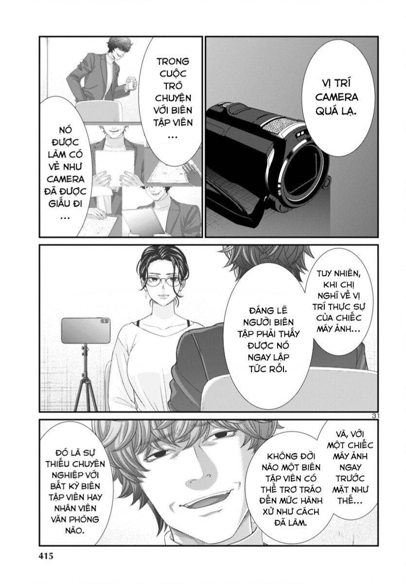 DEAD Tube - Chapter 93 - Page 31