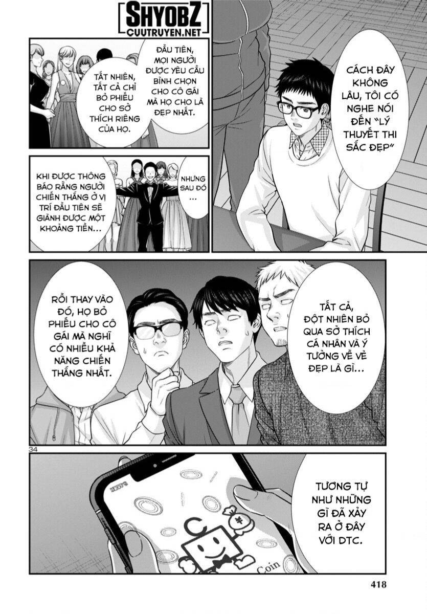 DEAD Tube - Chapter 93 - Page 34