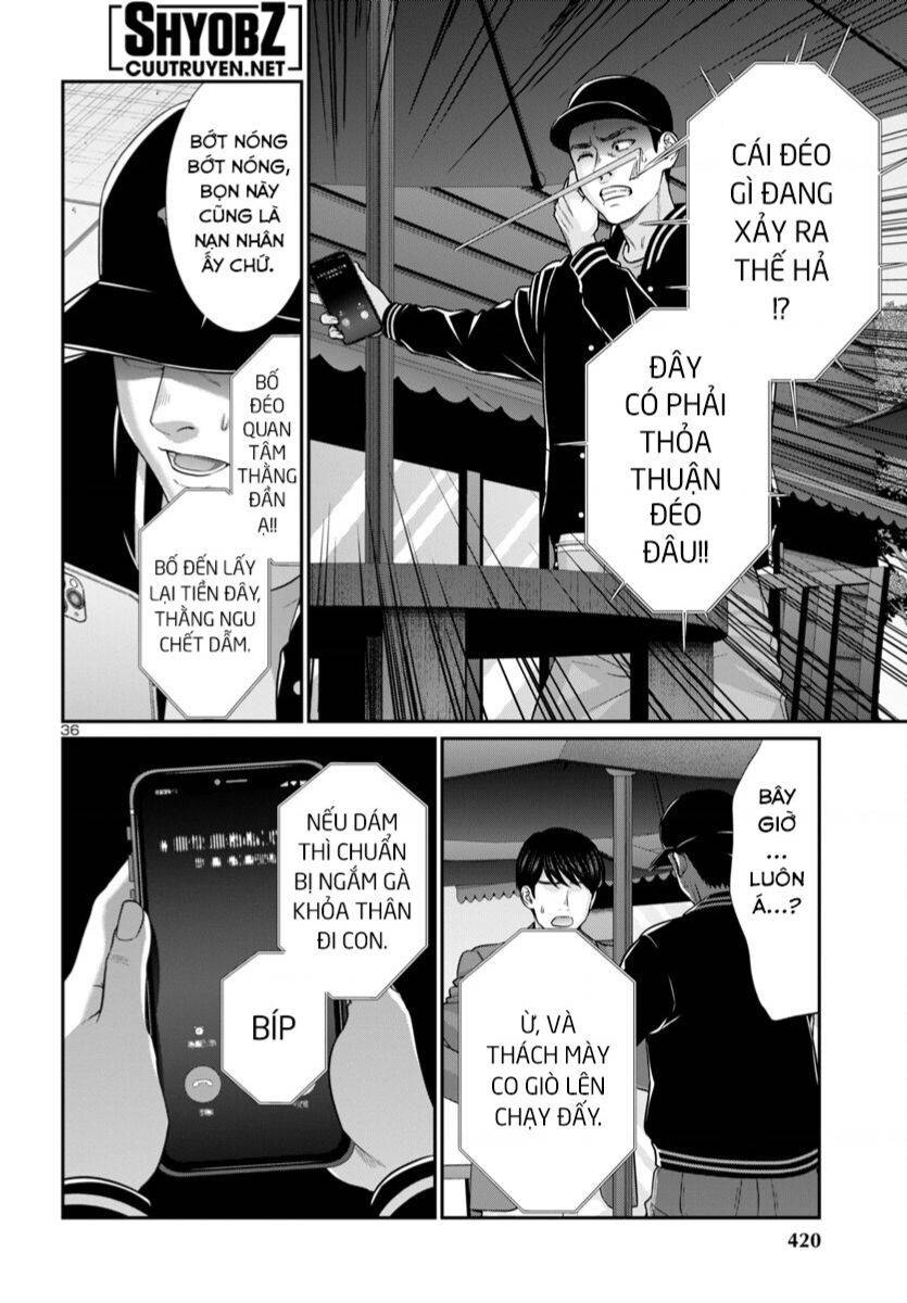 DEAD Tube - Chapter 93 - Page 36