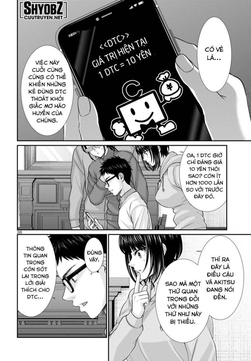 DEAD Tube - Chapter 93 - Page 38