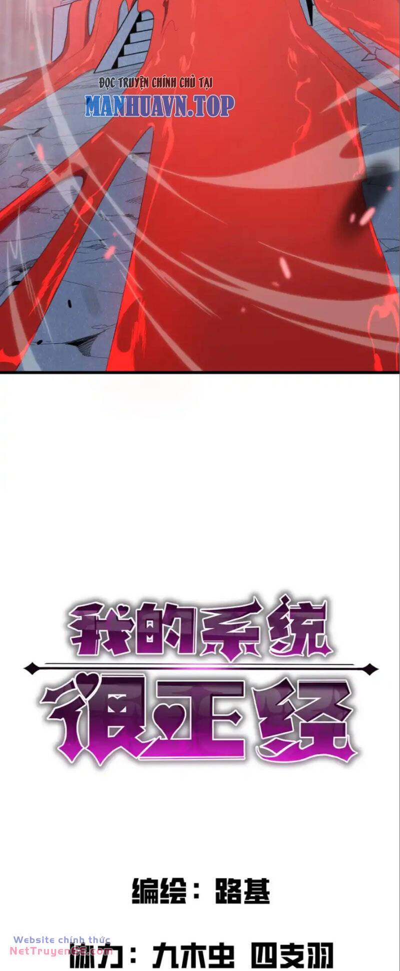 Hệ Thống Của Ta Thật Đứng Đắn - Chapter 14 - Page 6