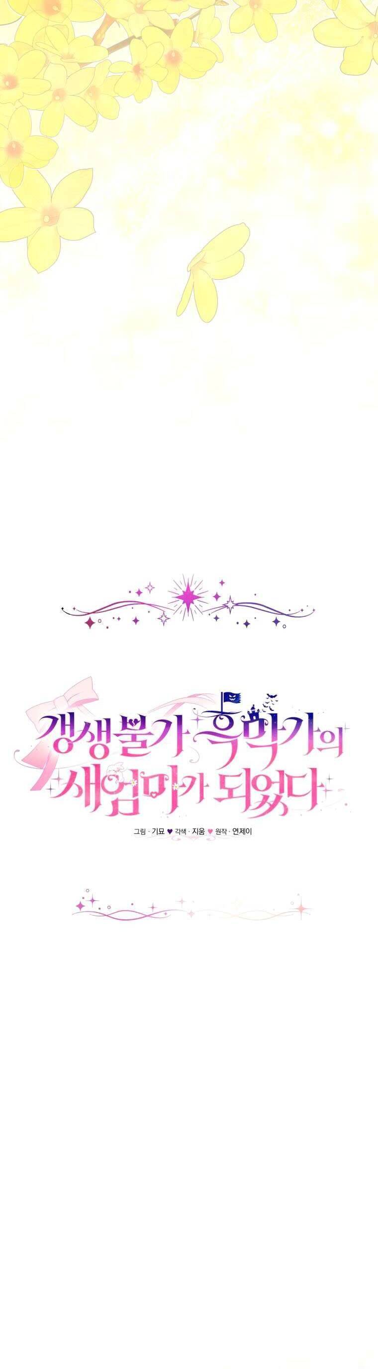 Tôi Trở Thành Mẹ Kế Của Gia Đình Hắc Ám - Chapter 33 - Page 10