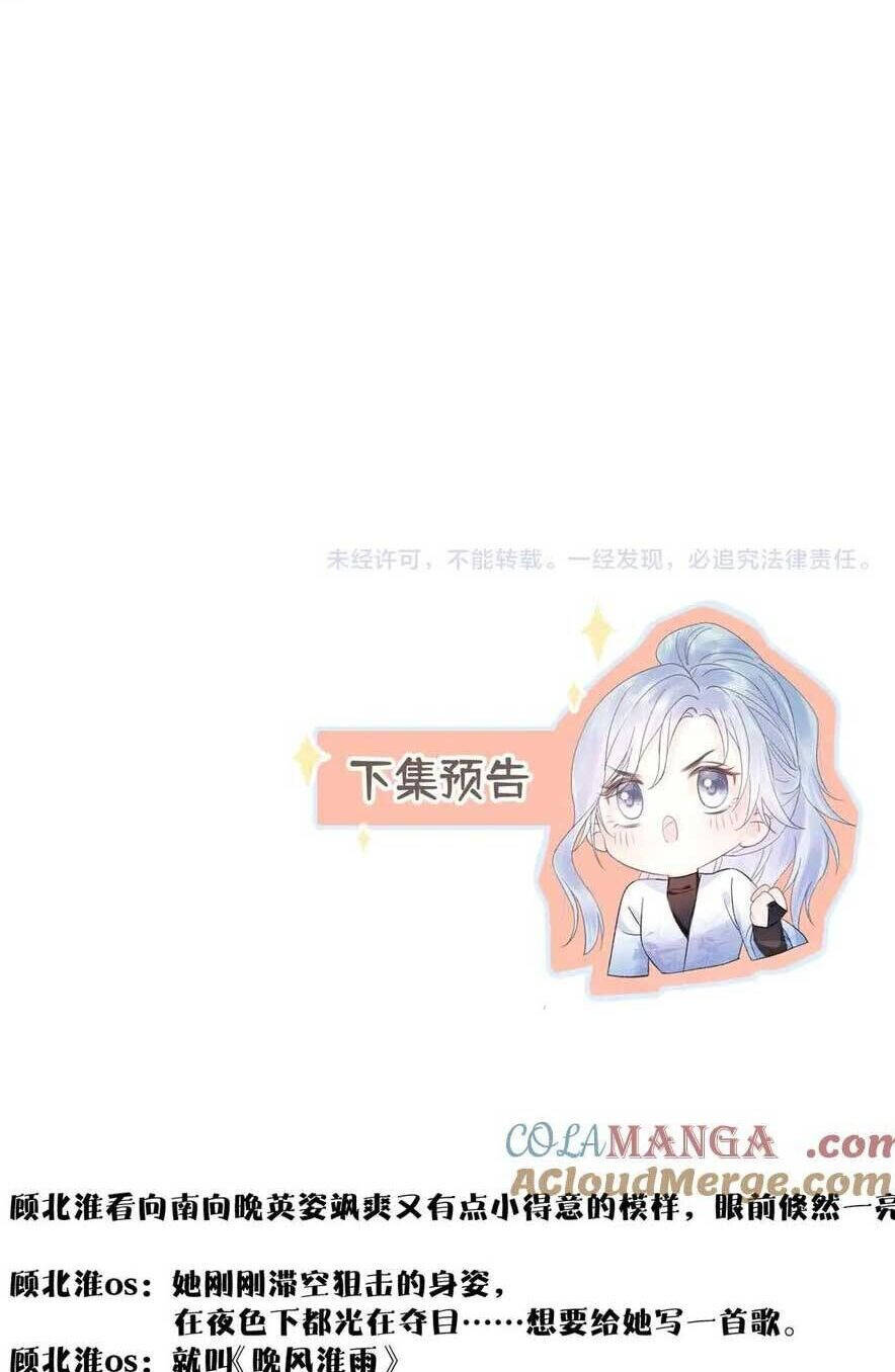 Ta Ở Hiện Đại Làm Đại Boss - Chapter 73 - Page 38