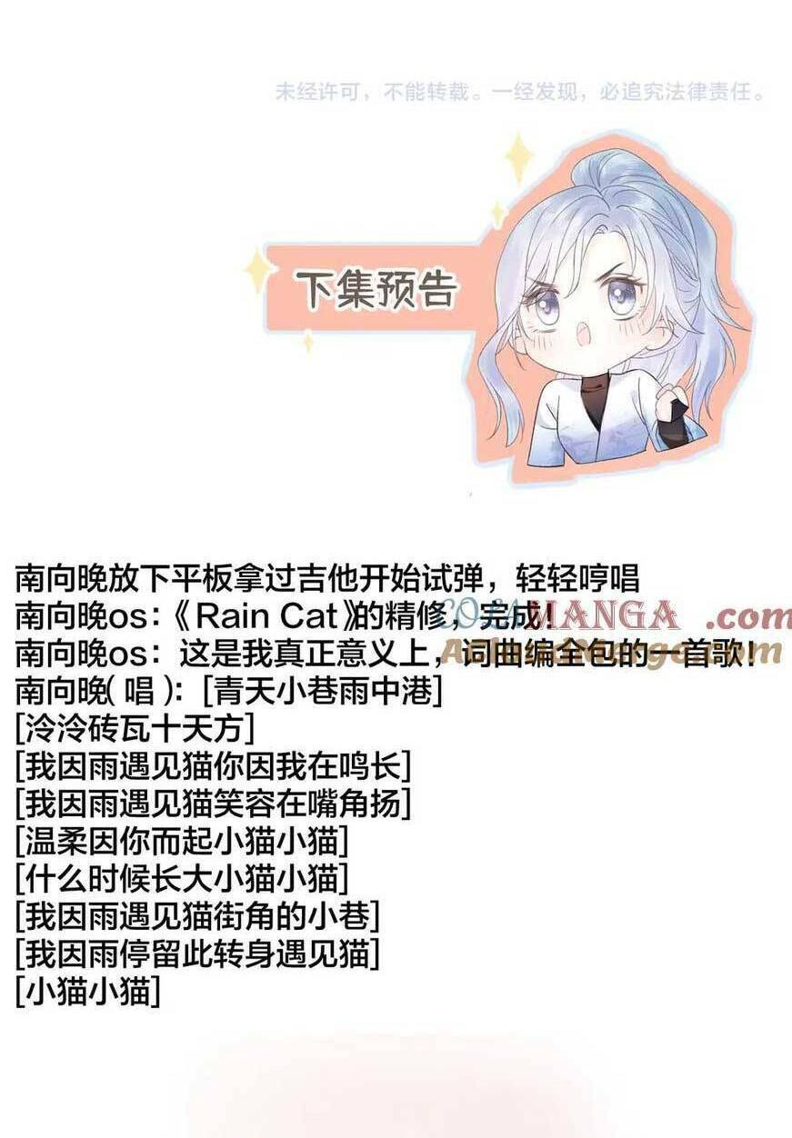 Ta Ở Hiện Đại Làm Đại Boss - Chapter 75 - Page 28