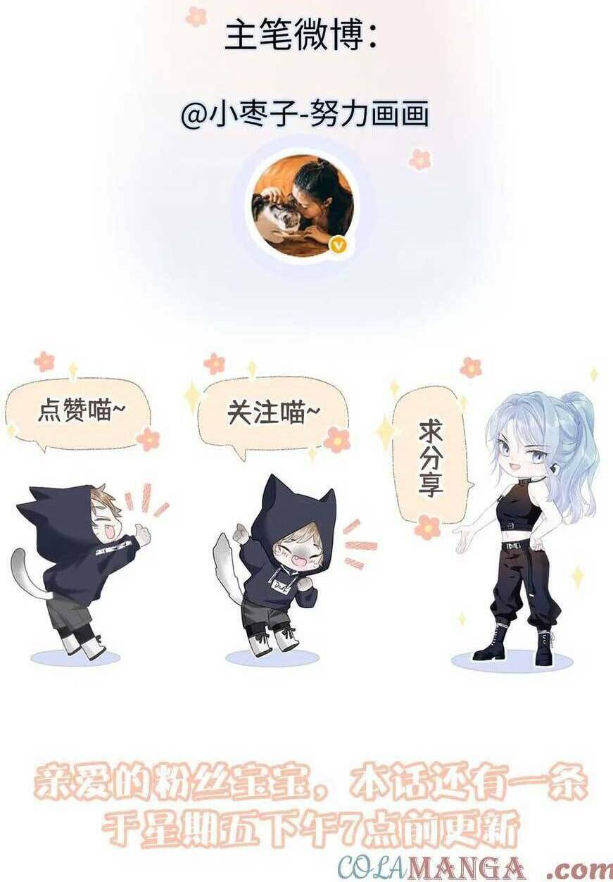 Ta Ở Hiện Đại Làm Đại Boss - Chapter 75 - Page 29