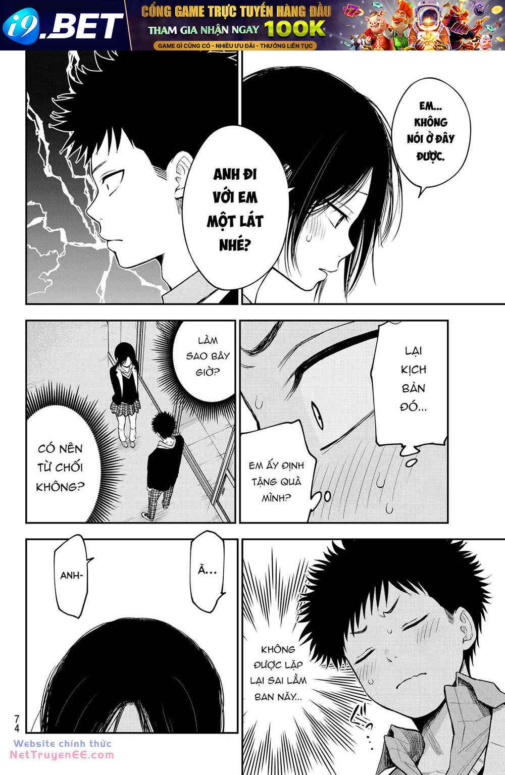 Kuroiwa Medaka Ni Watashi No Kawaii Ga Tsuujinai - Chapter 128 - Page 11