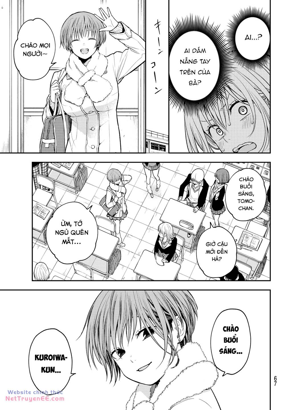 Kuroiwa Medaka Ni Watashi No Kawaii Ga Tsuujinai - Chapter 128 - Page 4