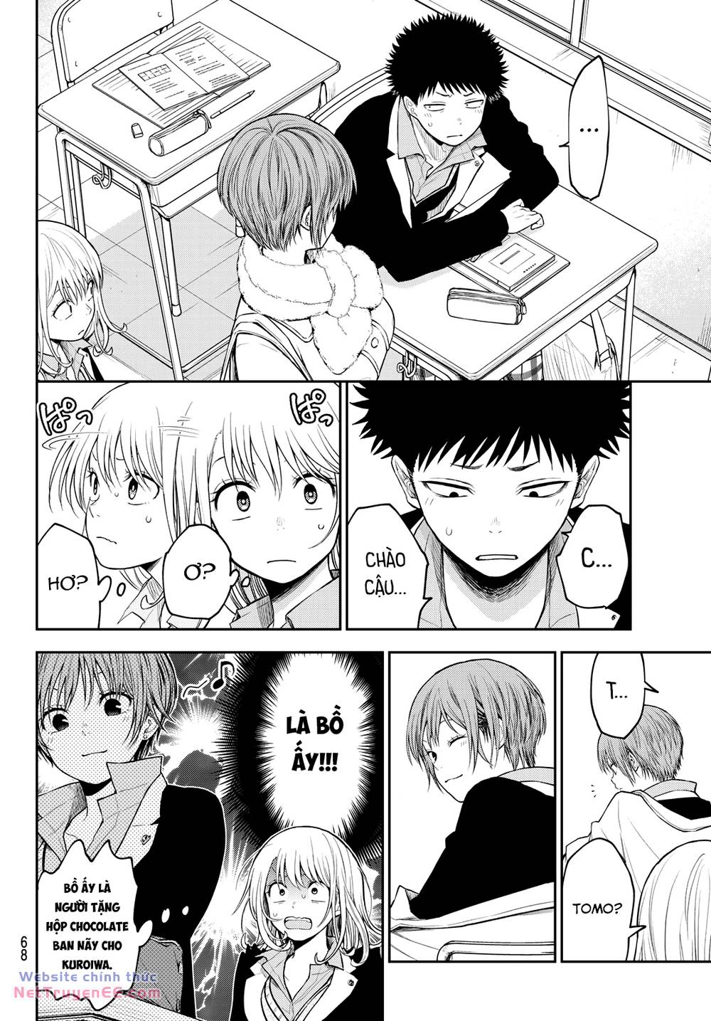 Kuroiwa Medaka Ni Watashi No Kawaii Ga Tsuujinai - Chapter 128 - Page 5