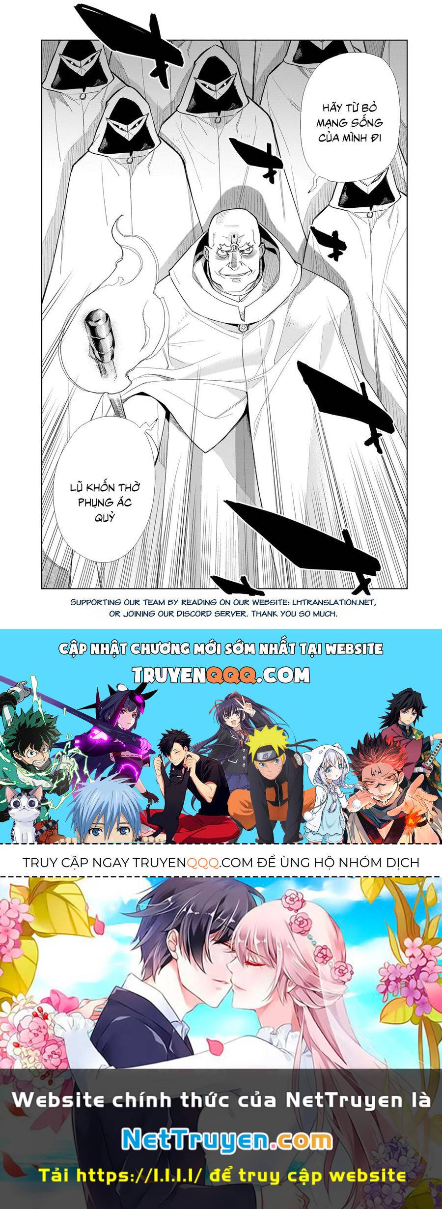 Kuro No Shoukanshi - Chapter 127 - Page 15