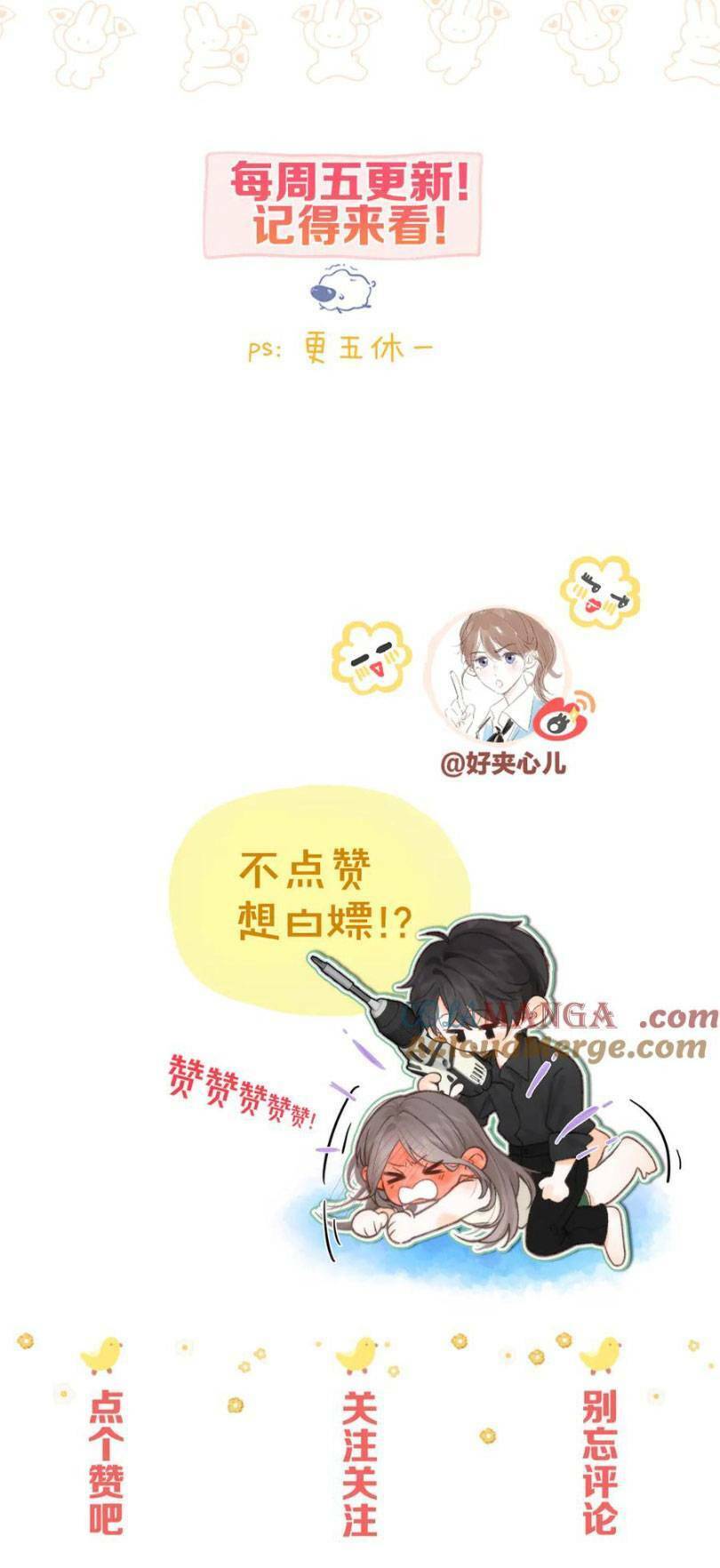 Tôi Mộng Giữa Ban Ngày - Chapter 46 - Page 48