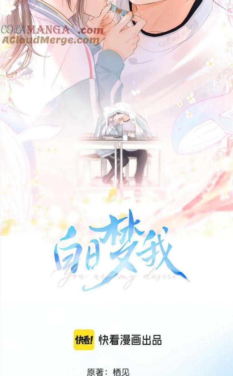 Tôi Mộng Giữa Ban Ngày - Chapter 46 - Page 6