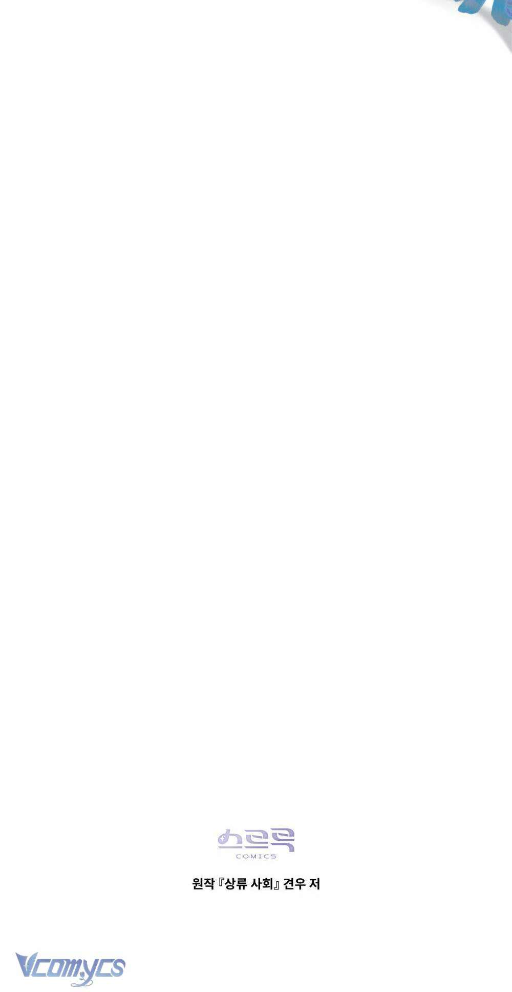 Giới Thượng Lưu - Chapter 2 - Page 87