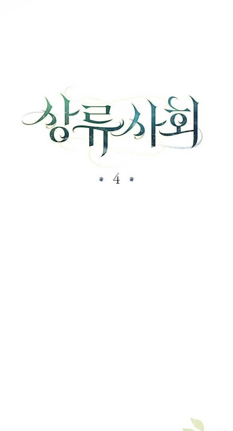 Giới Thượng Lưu - Chapter 4 - Page 34